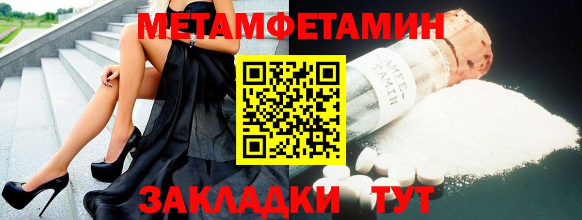 Аша  Амфетамин 98%  Вход с VPN 