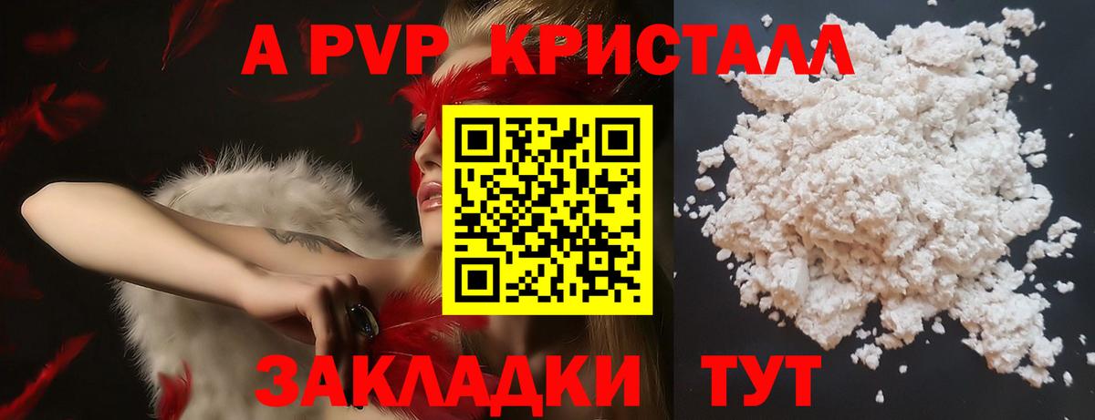 Аша  APVP СК КРИС  Вход с VPN  Альфа ПВП крисы CK 