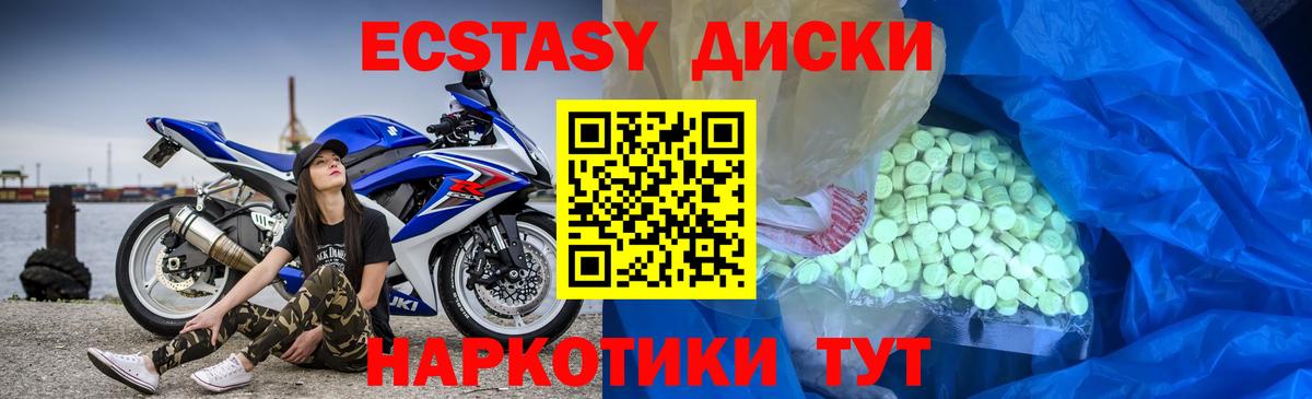 ЭКСТАЗИ TESLA Аша
