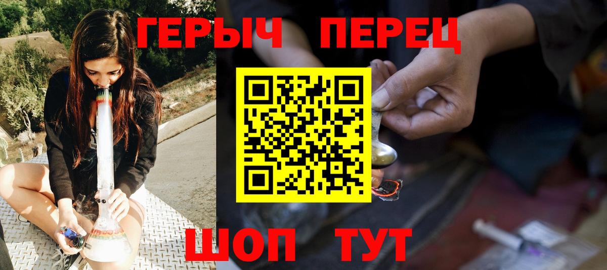 Героин Heroin Аша