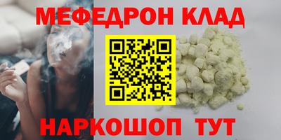 MDMA Premium VHQ Белореченск