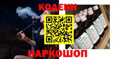 мяу мяу кристалл Бердск