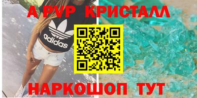 гидропоника Белорецк