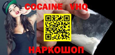 гидропоника Белорецк
