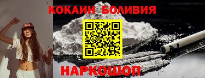 мяу мяу кристалл Бердск