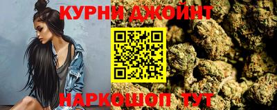мяу мяу кристалл Бердск