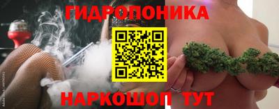 мяу мяу кристалл Бердск
