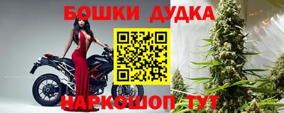 мяу мяу кристалл Бердск