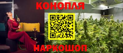 мяу мяу кристалл Бердск