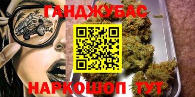 мяу мяу кристалл Бердск