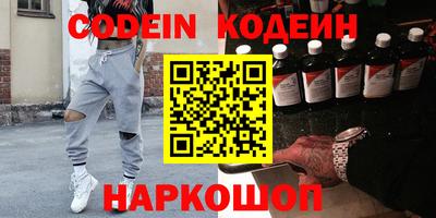 кокаин премиум Брянск