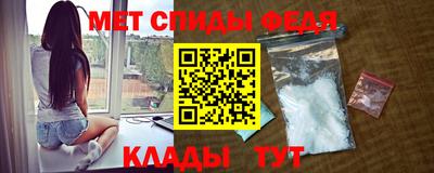 MDMA Premium VHQ Белореченск