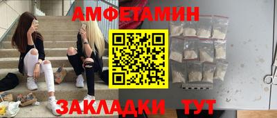мяу мяу кристалл Бердск