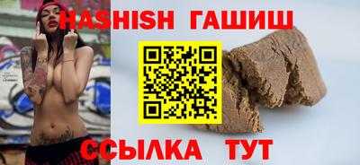 гидропоника Белорецк