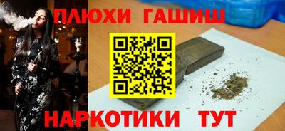 гидропоника Белорецк