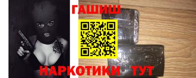 мяу мяу кристалл Бердск