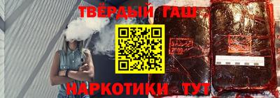 мяу мяу кристалл Бердск