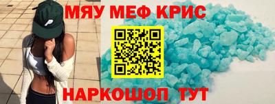 первитин Братск