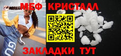 MDMA Premium VHQ Белореченск
