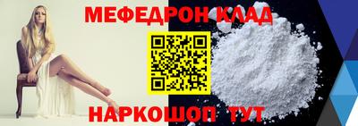 MDMA Premium VHQ Белореченск
