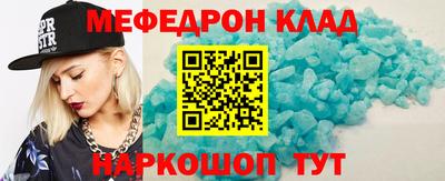 гидропоника Белорецк