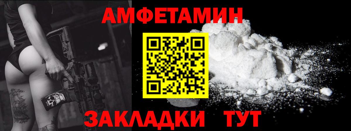 МЕТАМФЕТАМИН витя  МЕТАМФЕТАМИН витя  Аша  Вход с VPN 