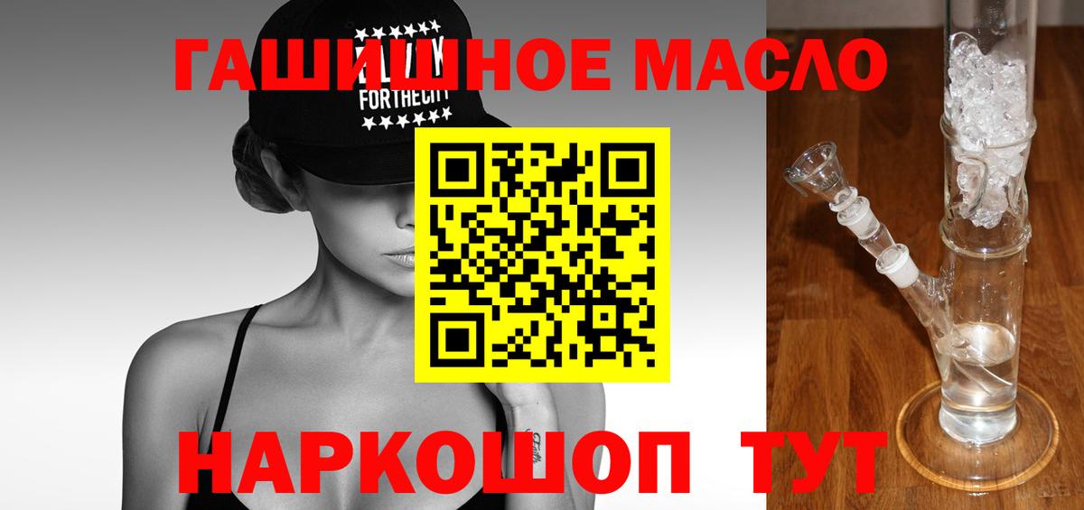 Аша  ТГК вейп с тгк  Вход с VPN 