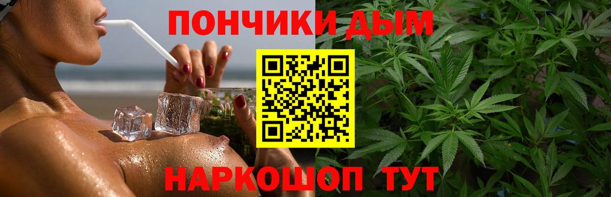 Канабис THC 21%  Каннабис Ganja  Аша  Бошки марихуана THC 21%  Вход с VPN 